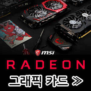 MSI Radeon Graphic Card