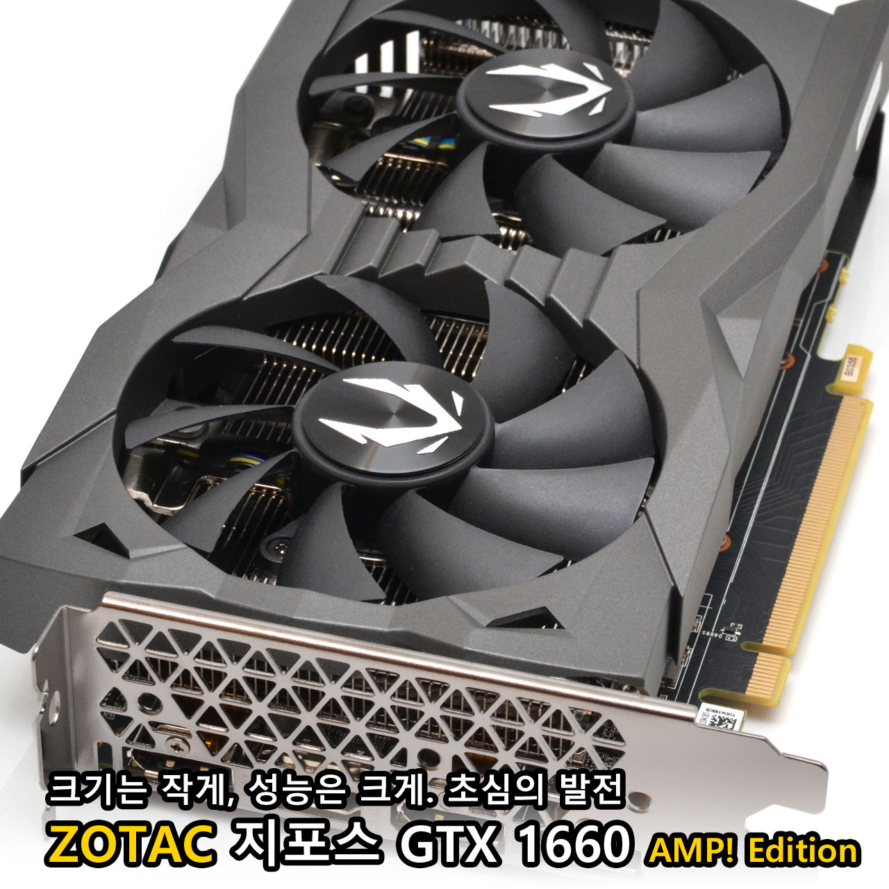 ZOTAC GeForce GTX 1660 AMP! Edition Backplate - Title