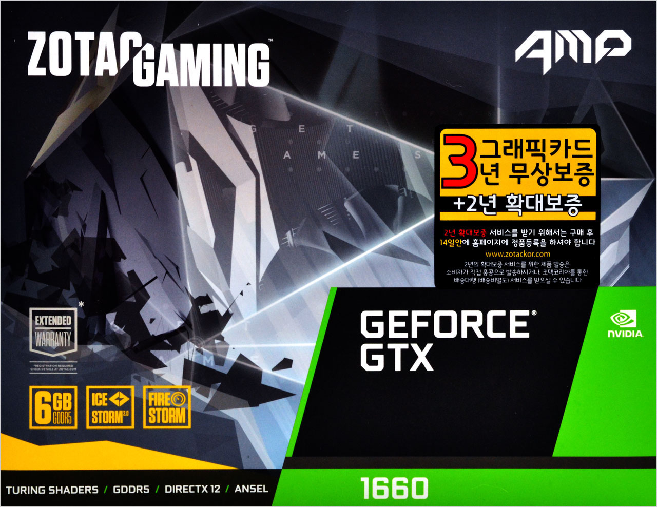 ZOTAC GeForce GTX 1660 AMP! Edition Backplate - Front side package box