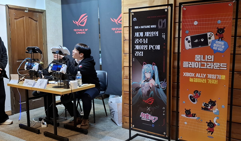 ASUS WiFi 7 Gaming Zone - Extra Stage #1