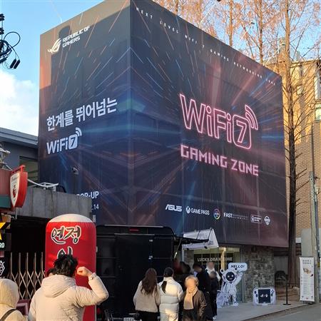 에이수스 ROG WiFi 7 Gaming Zone Thumbnail