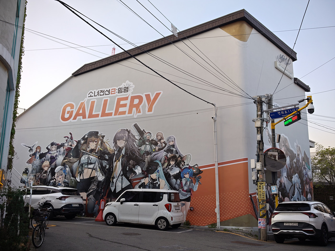 Girl's Frontline 2 : Exilium GALLERY - Building Exterior