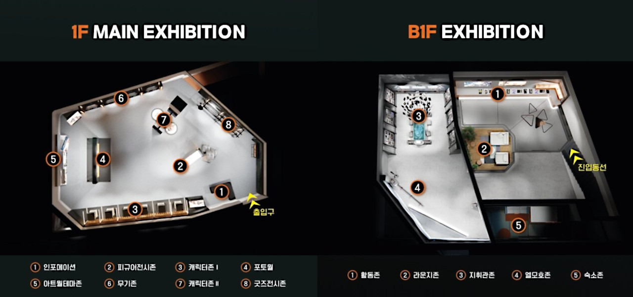 Girl's Frontline 2 : Exilium GALLERY - Information