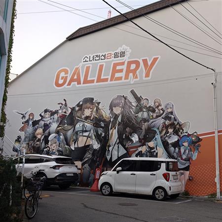 소녀전선2 : 망명 GALLERY